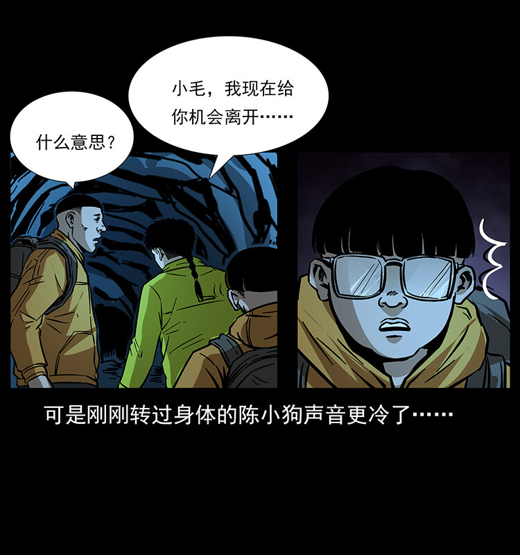 178 引蛇出洞69
