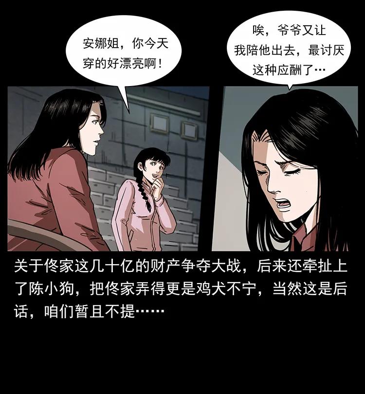 254 搬家10
