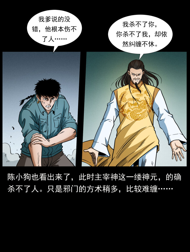 400 一花一世界，一叶一菩提58