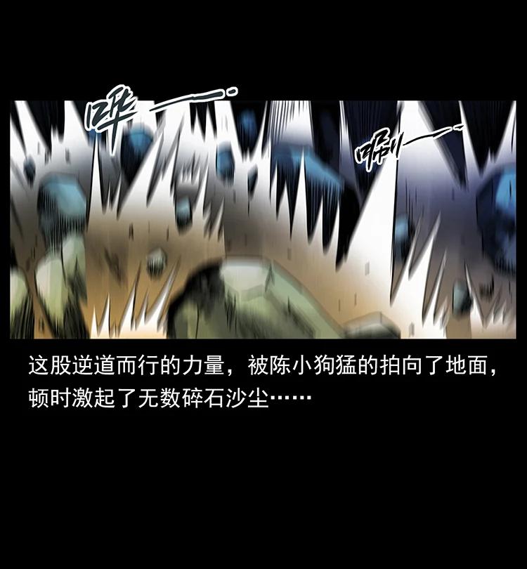 382 何处觅桃园、洪荒自有仙！62