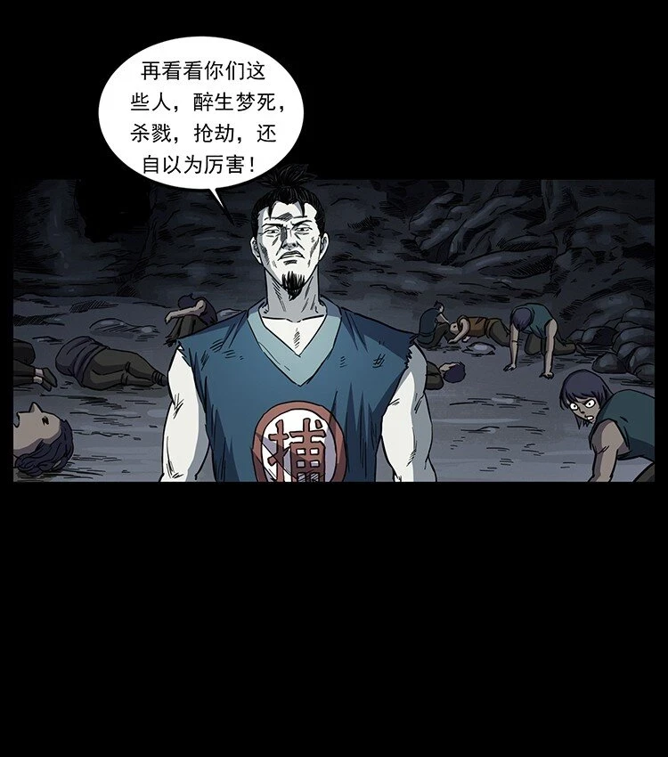 495 计对计51