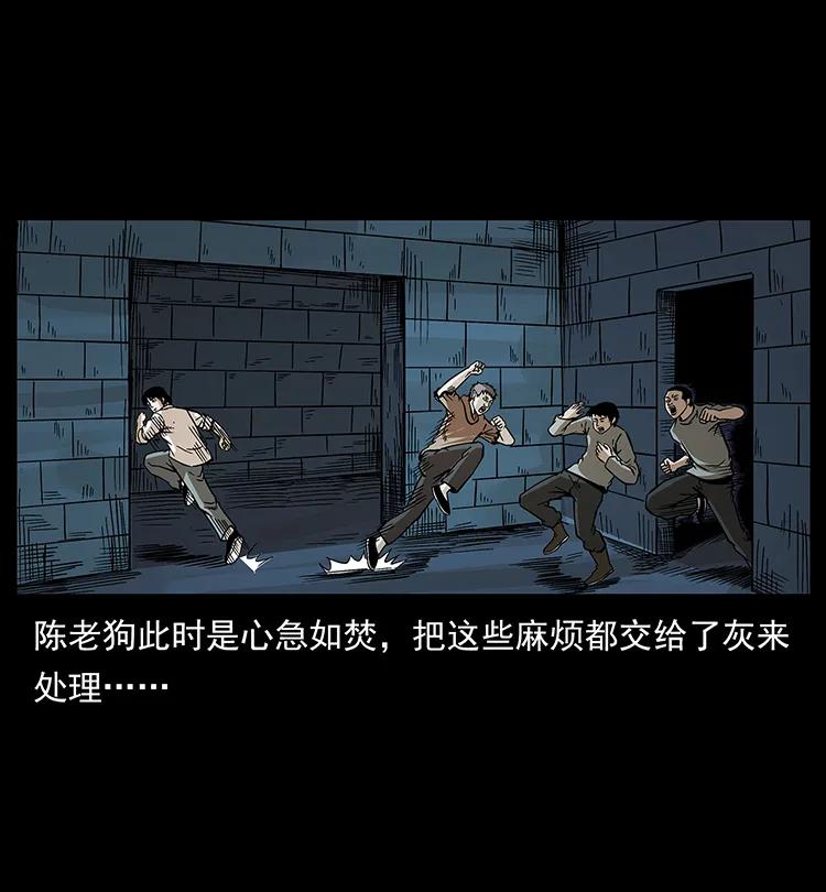 190 血海深仇54