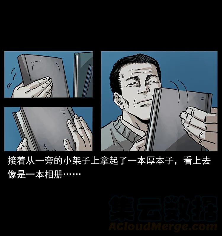 221 凶宅中介人76