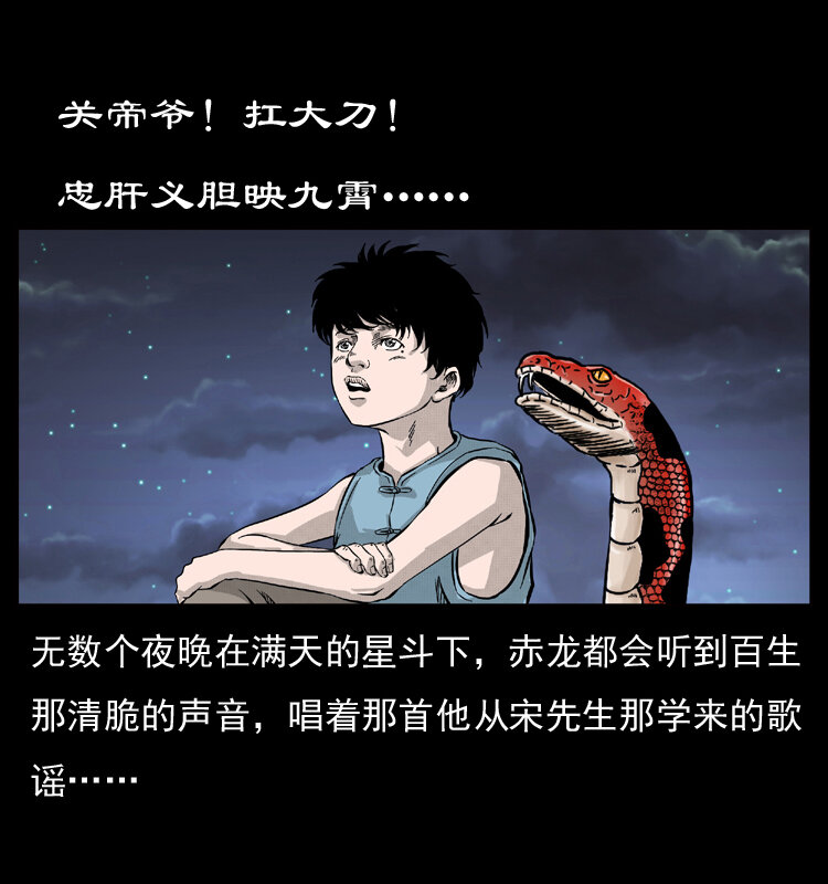 052 关帝庙153