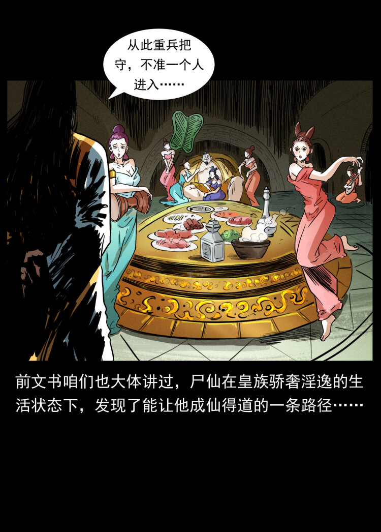 405 离世64