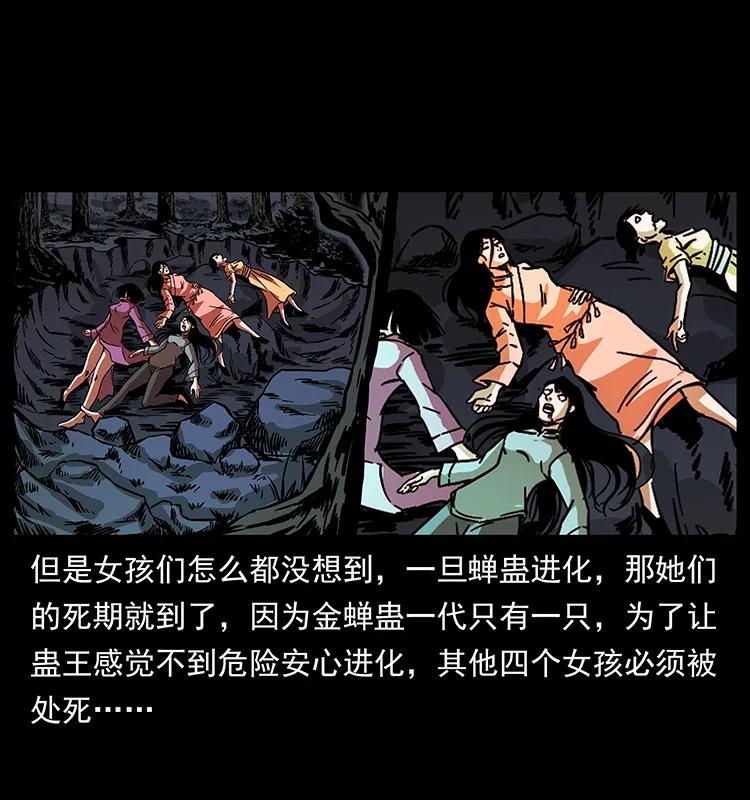 189 龙家的实力79