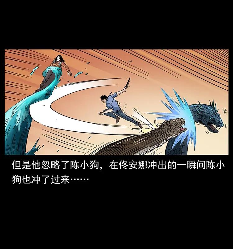 284 惹到不该惹的人15