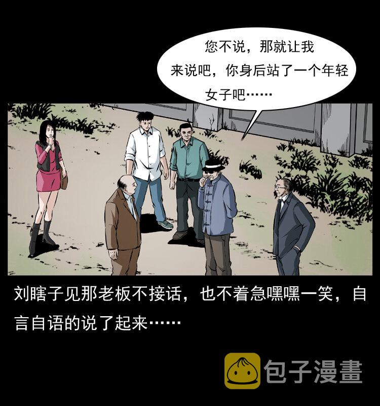 043 巨棺8