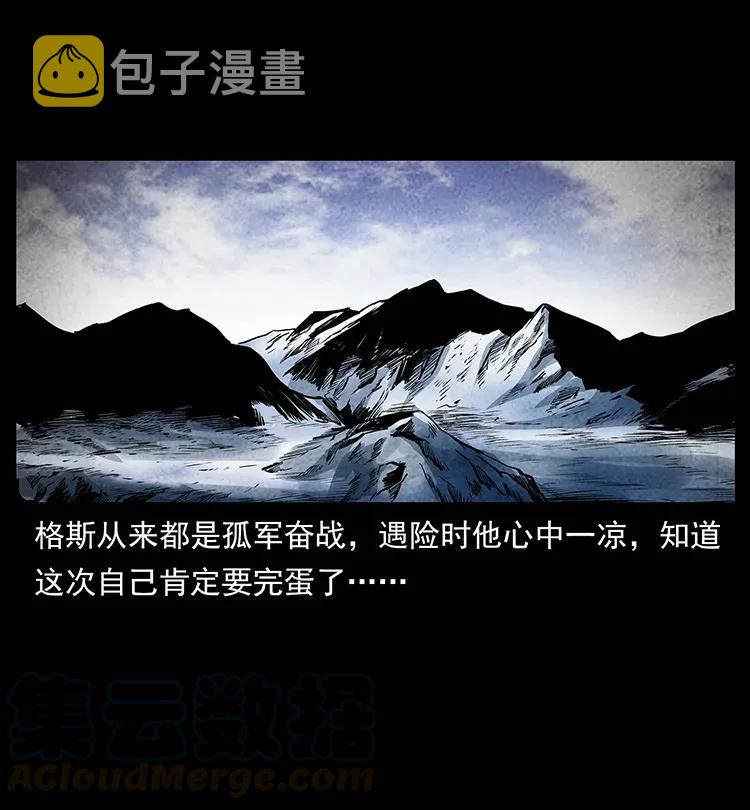291 大神命阵12