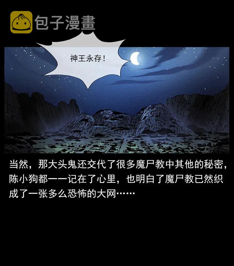 366 没错！就是刑讯逼供53