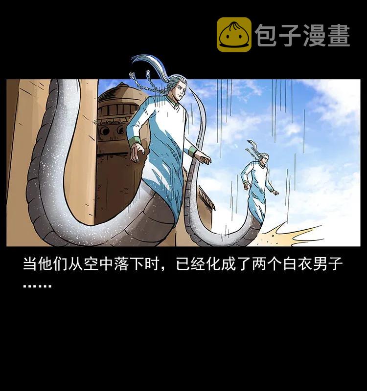 283 神域守门人10