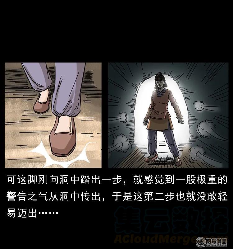 107 黄元其人10
