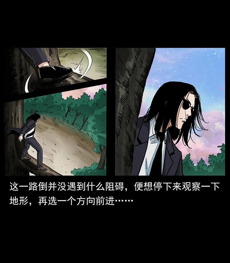 383 出击，仙家山！58