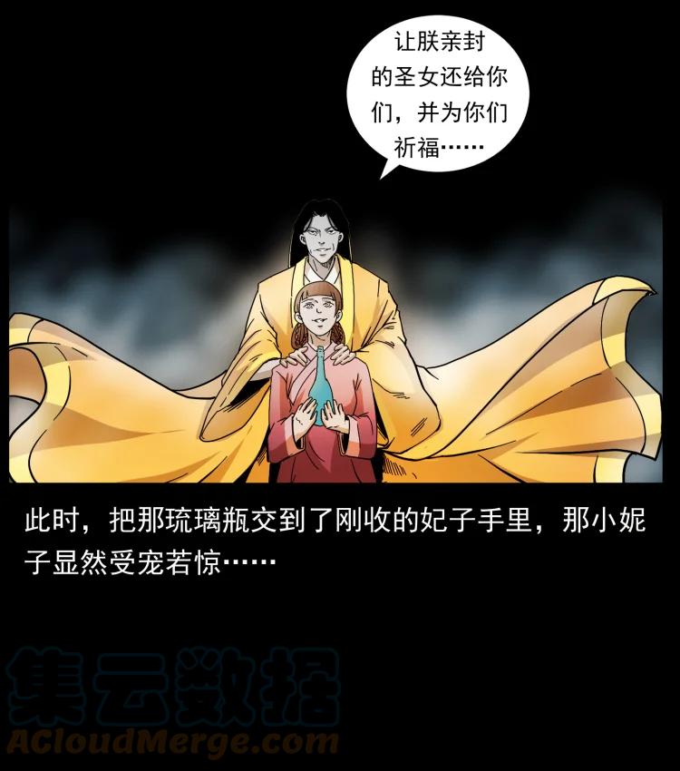420 势在必行51