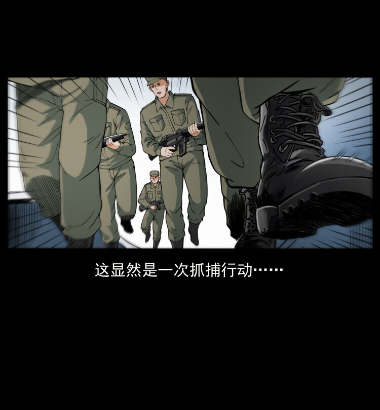 432 计中计4