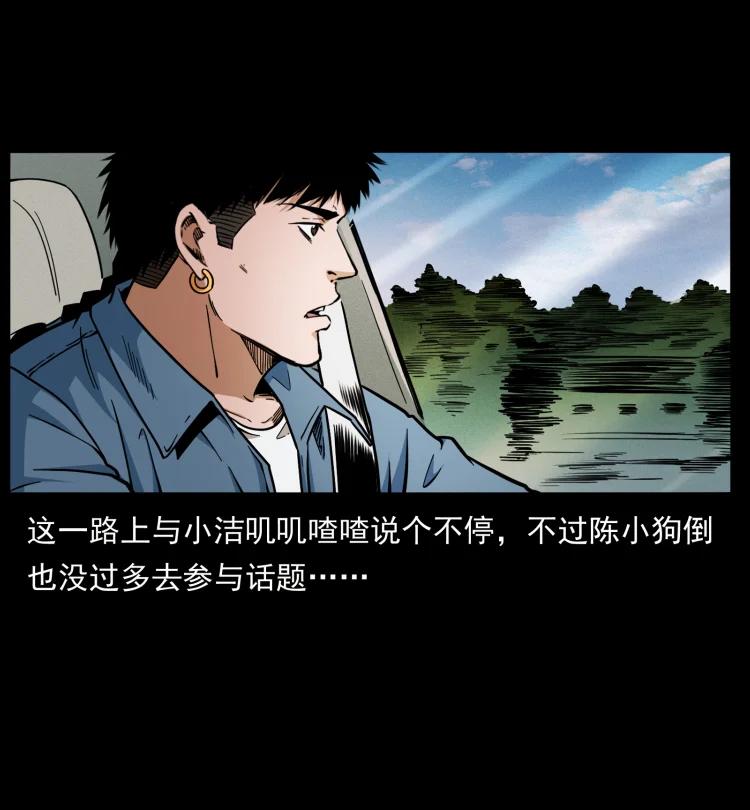 420 势在必行76