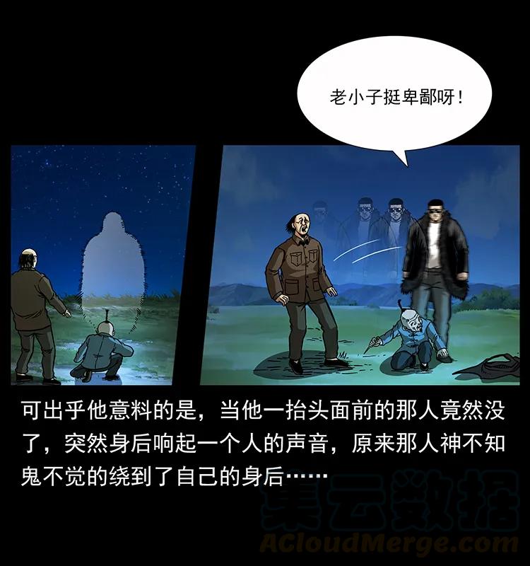 159 草原杀阵56