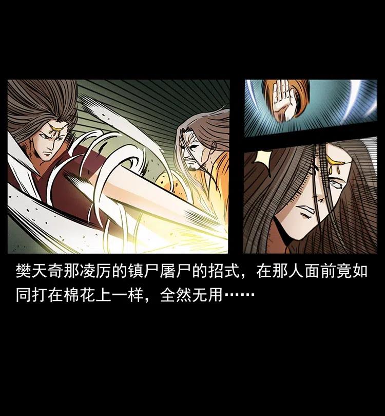 332 挺进大湘西6