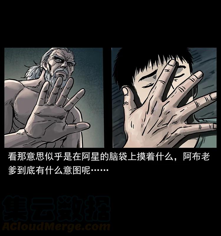 246 海妖4