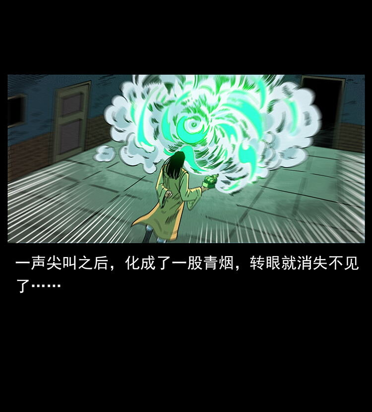 456 山海奇案75
