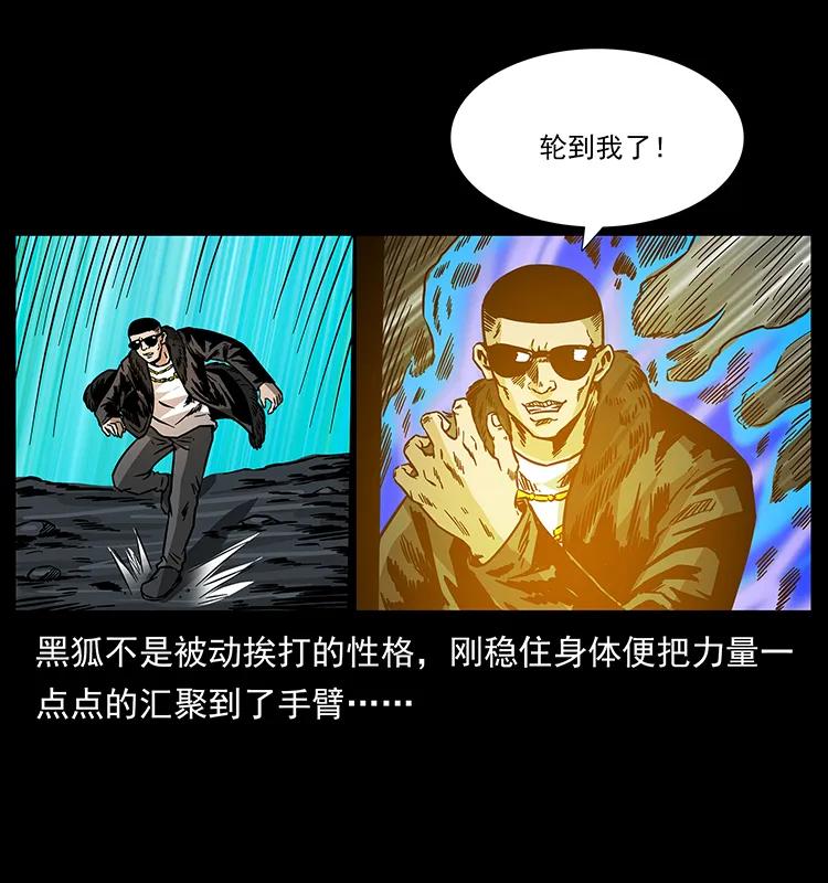 180 龙家的阴谋45