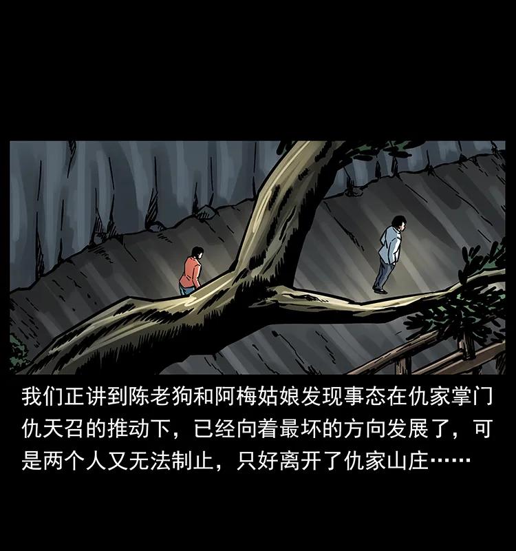 165 战争升级1