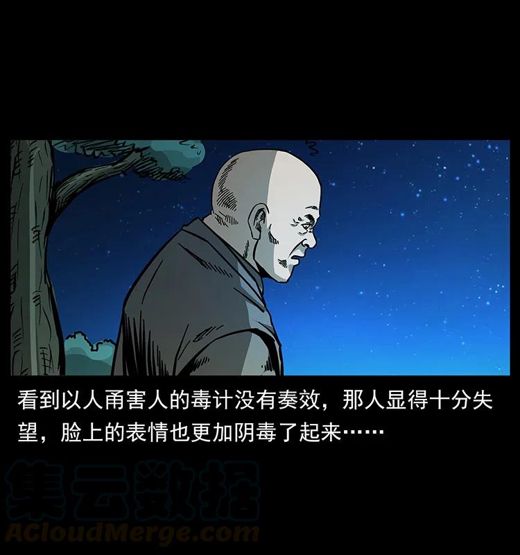 161 虫佛84