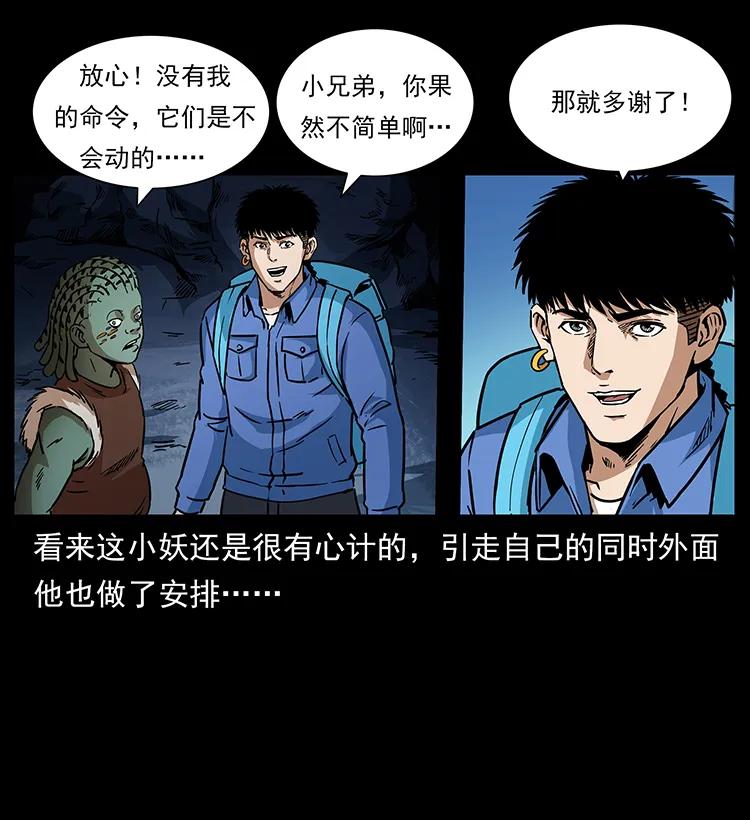 274 神族的计划25