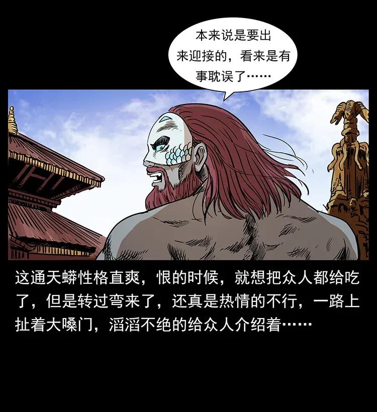 289 谋变3