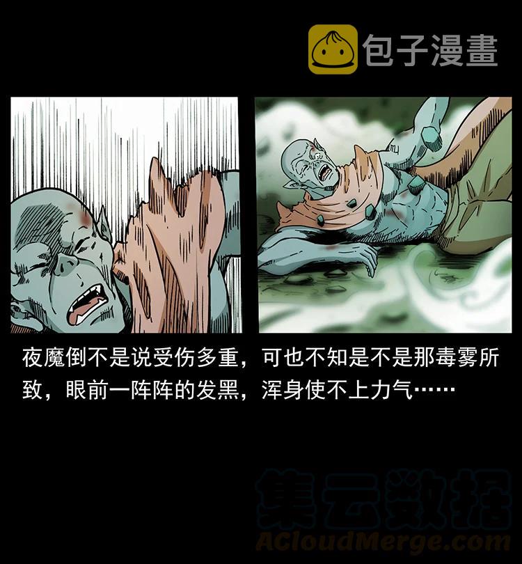 389 迷障54