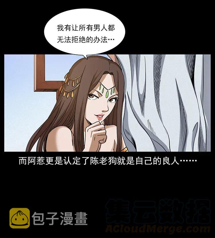 305 大买卖12