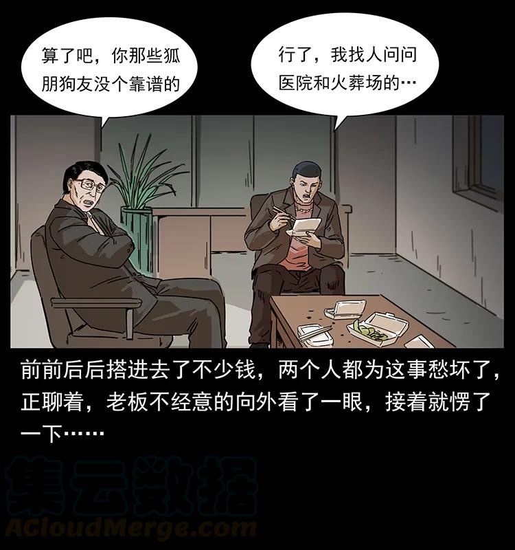 230 生桩64
