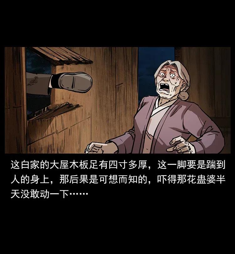 341 咒术26