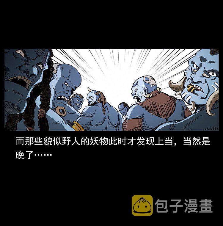 494 极幽之路71