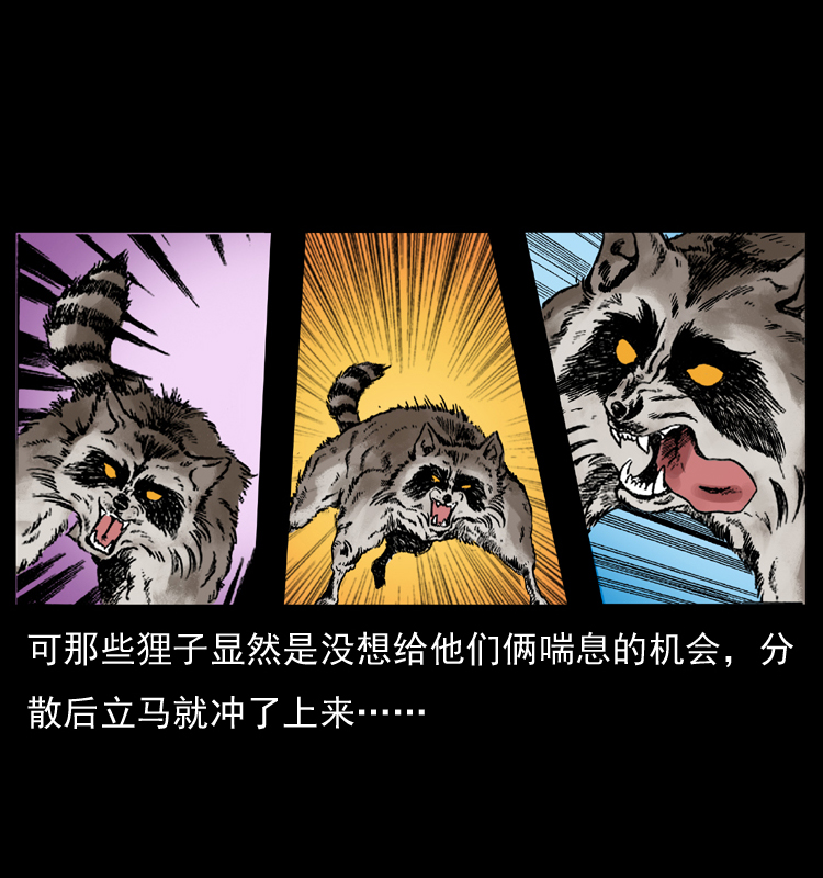 036 百雀丹（上）59