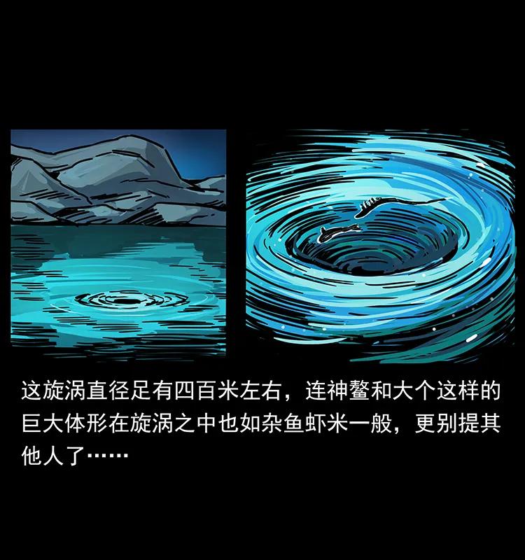 203 命丧龙洞81