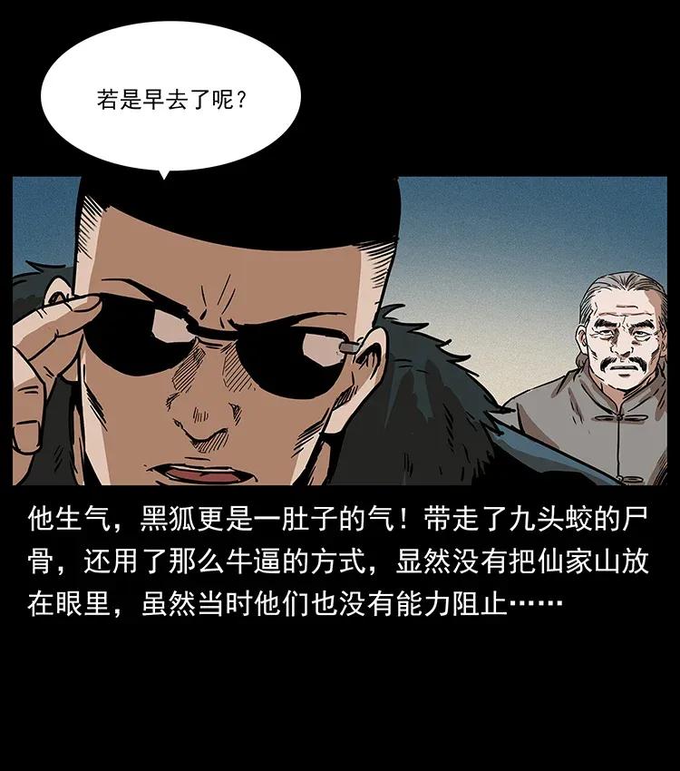 291 大神命阵71