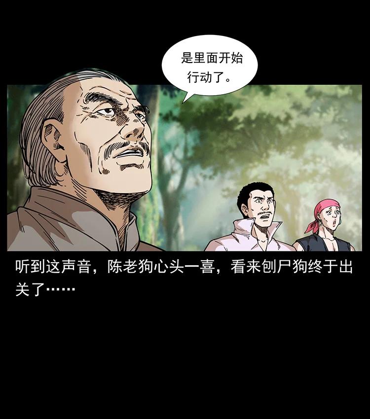 394 殇14