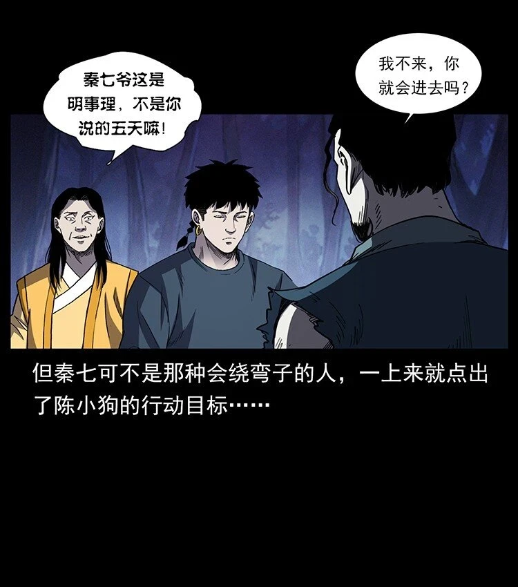497 办法来了！67
