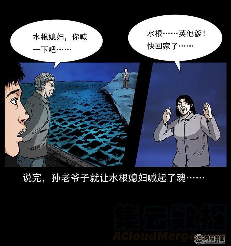 128 捞尸76