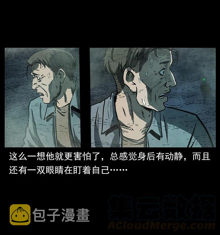 251 刨尸狗遇险44