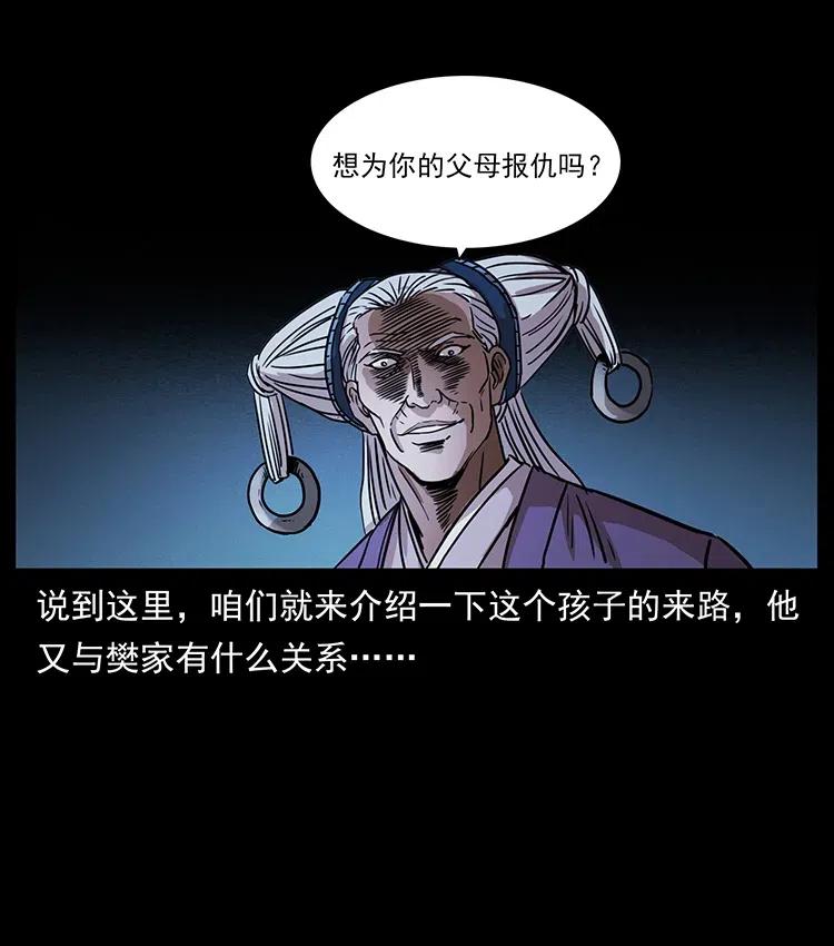 329 这个老头不好惹65