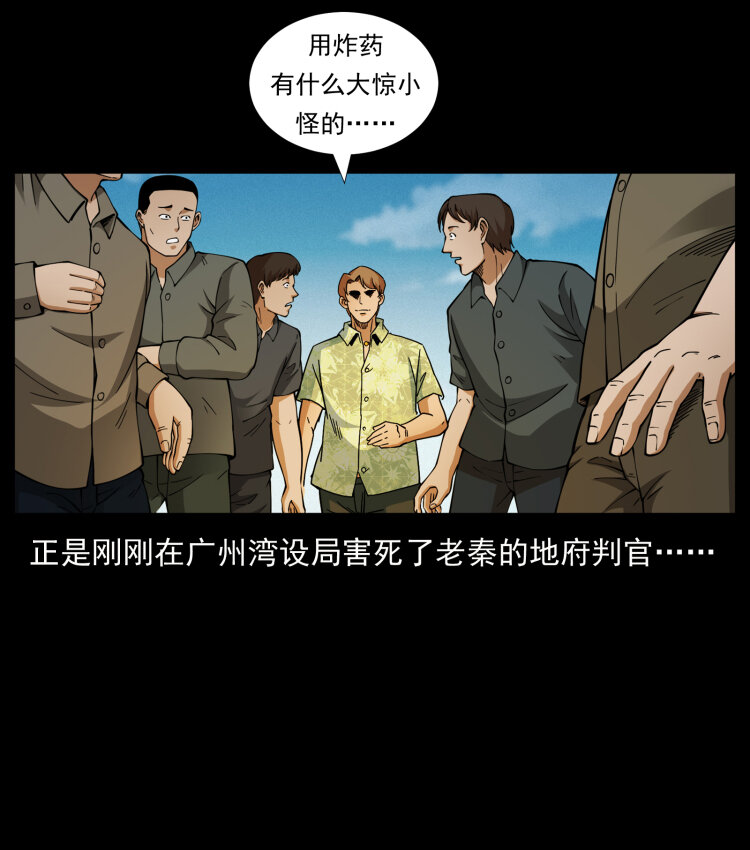 432 计中计66