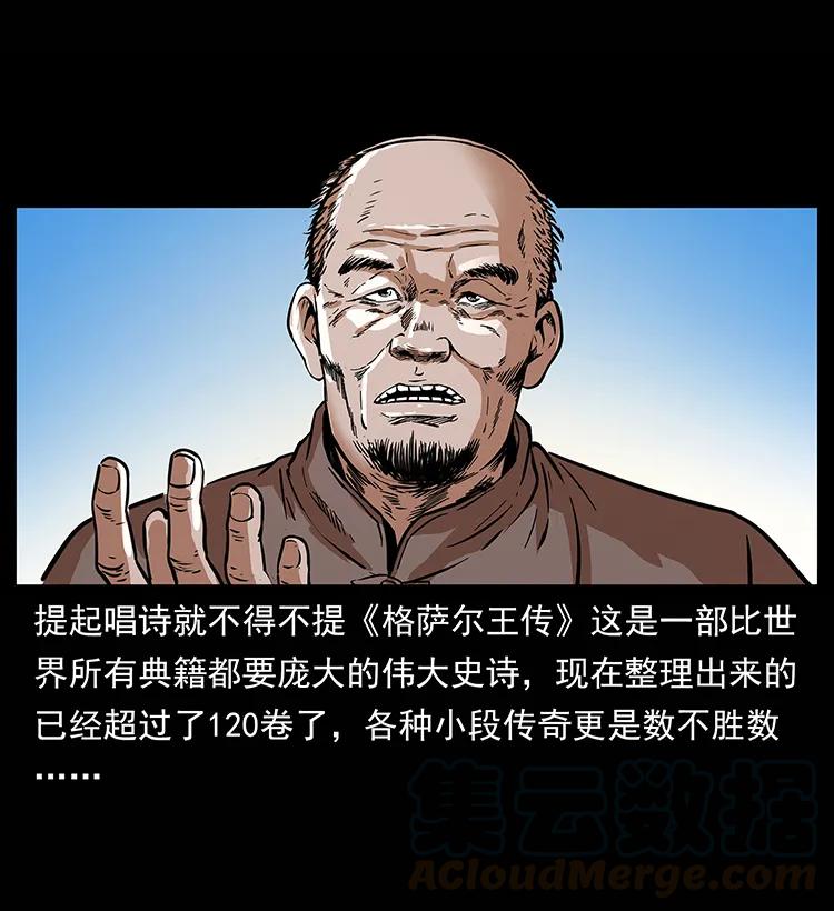 264 抚仙之战76