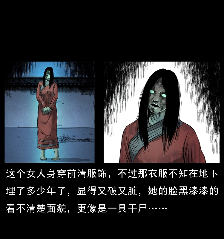 065 凶宅厉鬼45