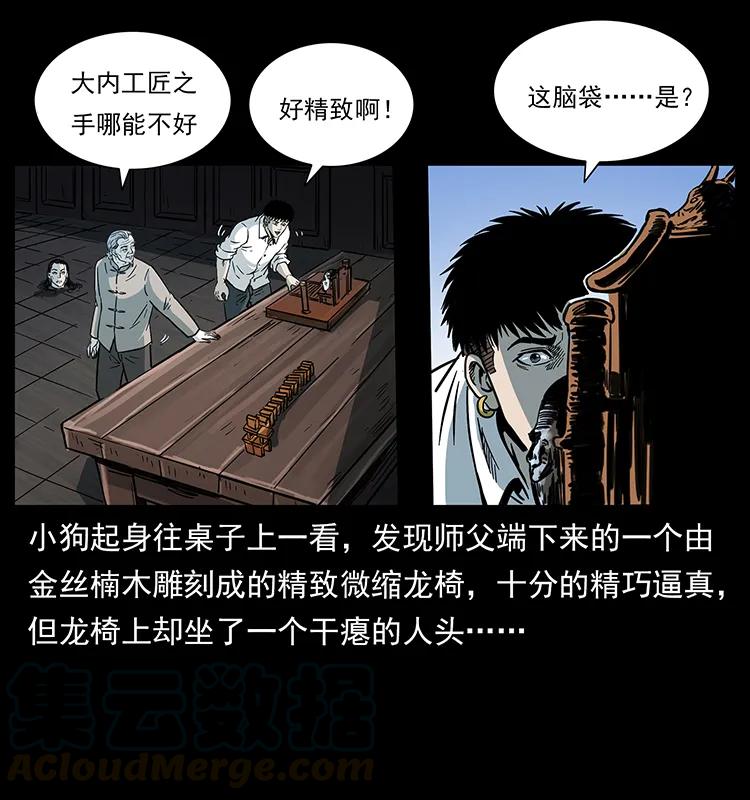257 朕是皇上64
