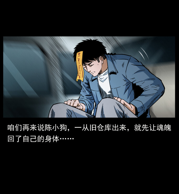 453 追踪9