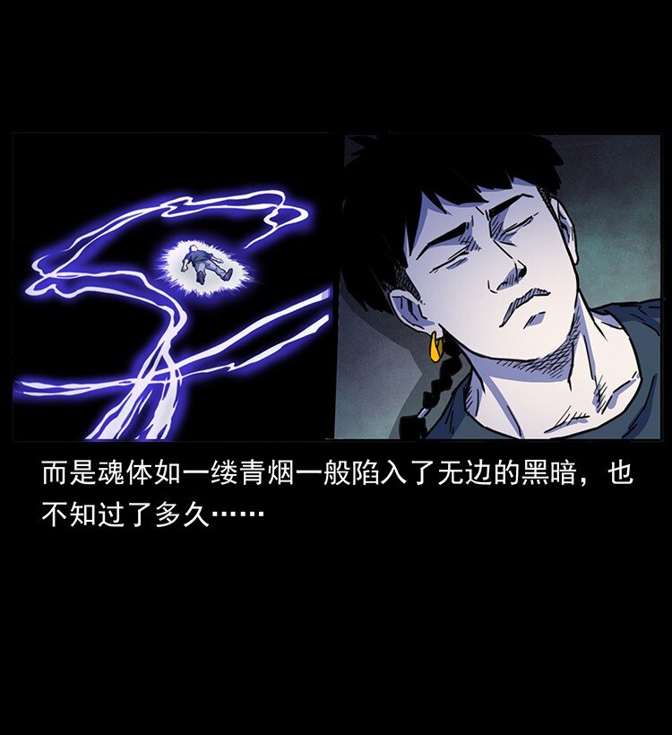 489 劫难一重重37
