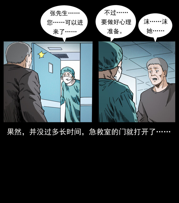 449 上古悬案84