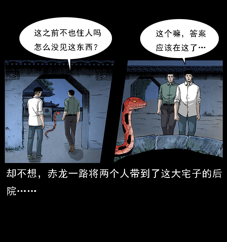 067 夜魔之巢12